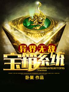 《李玄夜白素英李无忌小柔》小说