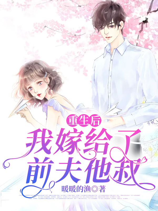 《林如熙郁景淮》小说