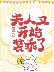 《顾九顾志远顾清雨周梅》小说