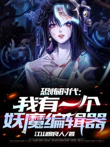 《叶凡关振国沈俊》小说