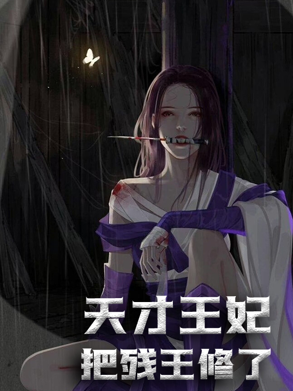 《夜展离莫云裳莫云兮莫郅》小说