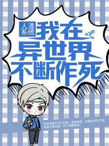《陈斯小马哥马华腾东哥》小说