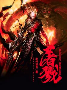 《陈帝陈云》小说