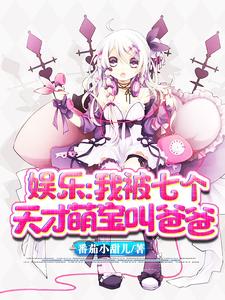 《关甜甜刘悠悠关老先生叶方》小说