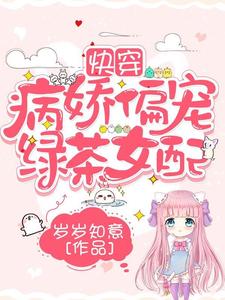 《宋琳琅江叔叔》小说