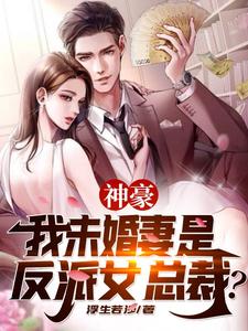 《姜成》小说
