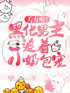 《杜忠敏云橙春秀阿竹》小说
