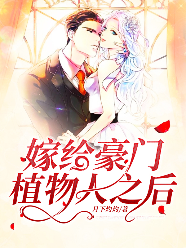 《童颜萧南季雅陆霆骁》小说