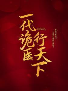 《罗卜奶奶父亲母亲》小说
