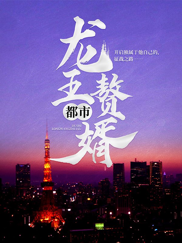 《陈默郑元昊安可悦王丽》小说