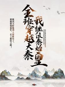 《赵承周言言》小说