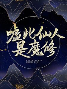 《赵无忌韩林老道士》小说