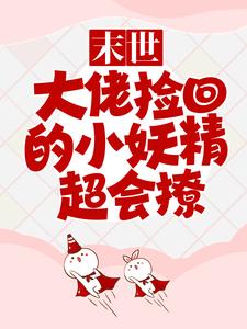 《谷雨》小说