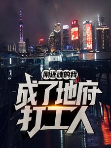 《周阳老王年轻男人中年男人》小说