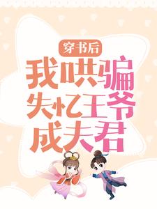 《张美莲沈小棠牛大虎》小说