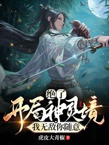 《叶天河叶寒叶凌楚乔》小说