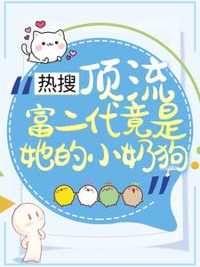 《叶澜陈宁远陆时尧》小说