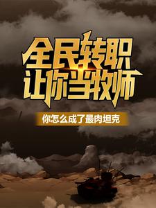 《秦刹徐帆》小说