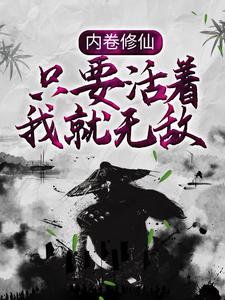 《李奇李秋飞沙门师傅》小说