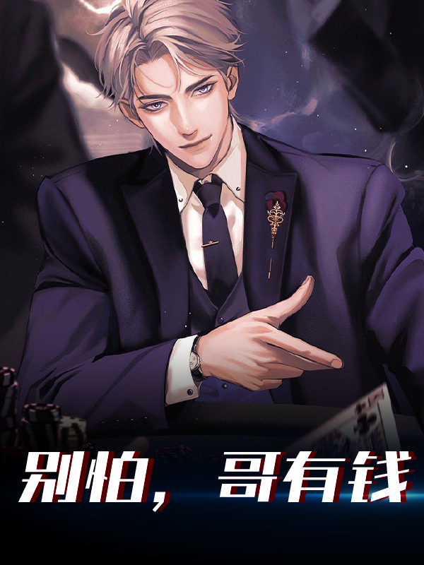 《林帆王律师二叔》小说