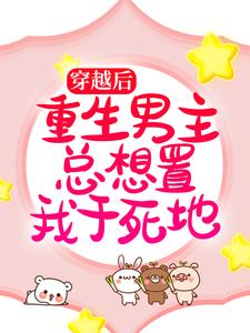 《言雪尉思翱尉思翔尉衡》小说