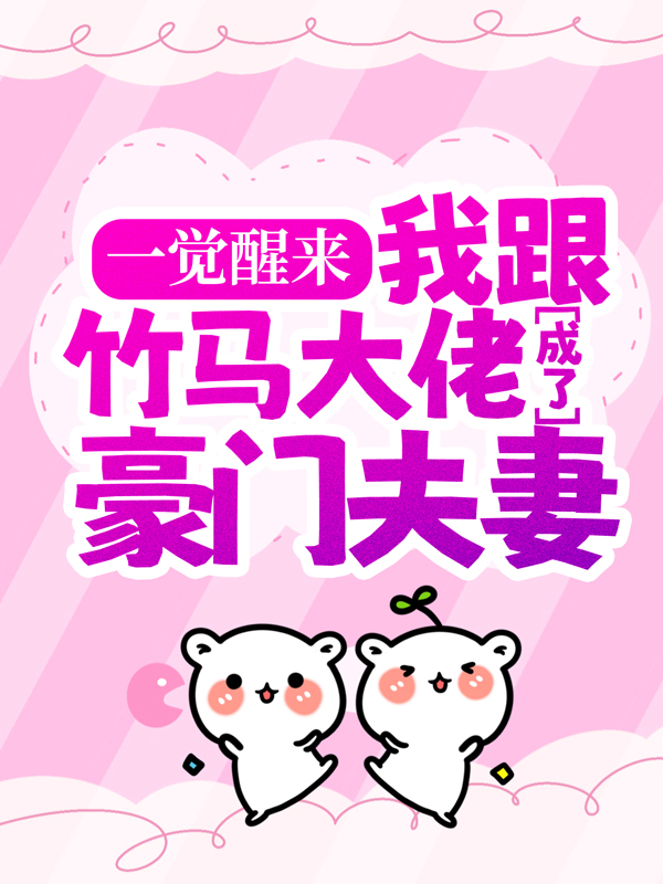 《景依顾清衍》小说