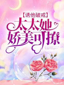 《黎呦江砚赵骞》小说