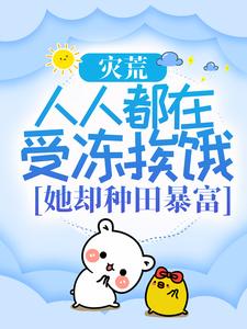 《顾安然赵大光王玉莲赵大富》小说