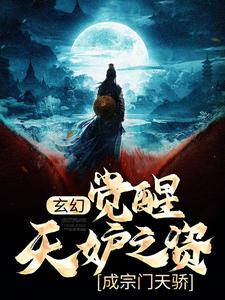 《季阳李道一刘长老赵大娘》小说