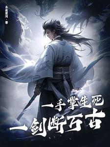 《苏铭渊苏铭红衫赵青》小说