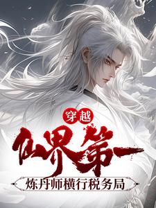 《公孙云赵忠陆泽李姐》小说