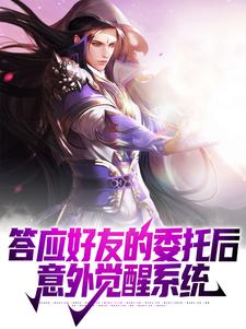 《叶寒侯城李媚娘》小说