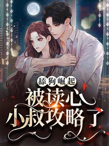 《曲昕柠沈明泽》小说