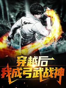 《陈丘张关》小说