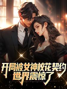 《江白》小说