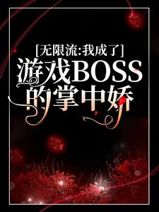 《虞卿爸爸妈妈》小说