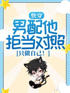 《顾斯年顾莎莉张俊驰宋小曦》小说