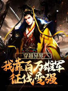 《杨洵杨怀李迁赵正雄》小说