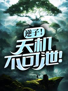 《张十一老莫张长柳》小说