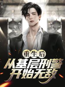 《叶默丈母娘老丈人》小说