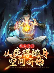 《吴凡吴浩吴小雨吴母》小说
