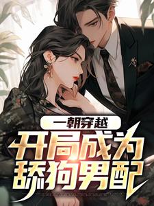 《周云舒嫣然叶尘》小说
