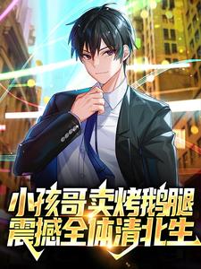 《李向东李昂陆桃》小说