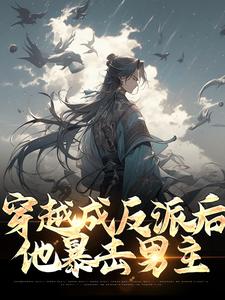 《古乾叶昊皇甫诗云》小说