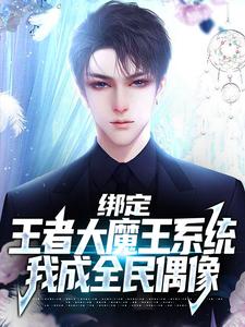 《苏恒韩信海诺张大仙》小说