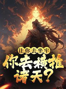 《顾道左云颂赞牙猜》小说