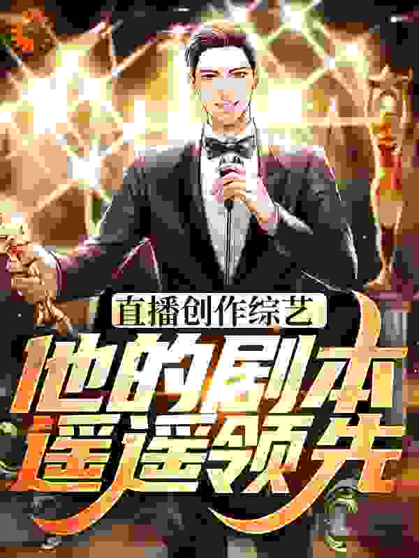 《赵佳羽贝宁匡尼何吉平》小说