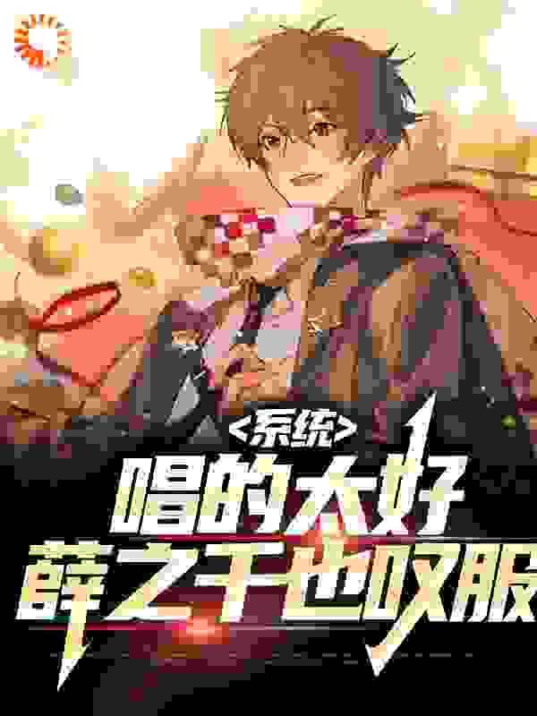 《李景王铭夏雨琪》小说
