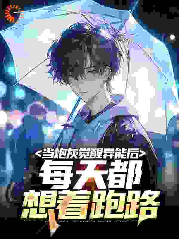 《常玉凤董志芳》小说