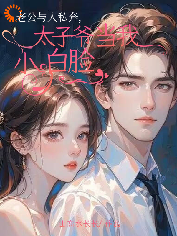 《寒梦华沈玉陆成肖兰》小说